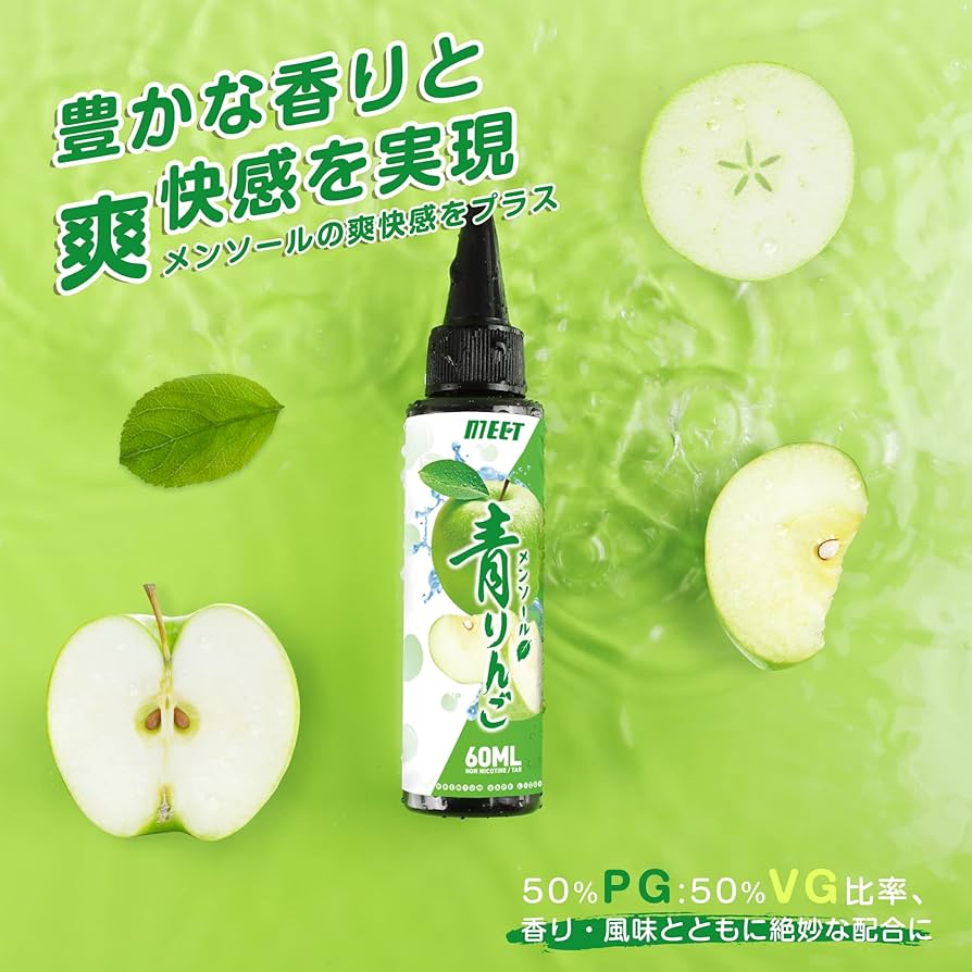 Amazon | 電子タバコ リキッド 青りんご メンソール 180ml 大容量 vape